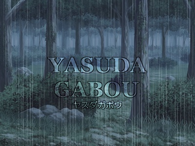 森背景素材集55