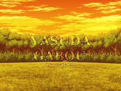 森背景素材集55