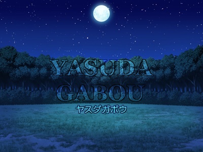 森背景素材集55