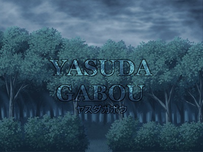 森背景素材集55