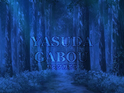 森背景素材集55