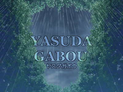 森背景素材集55