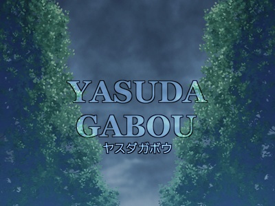 森背景素材集55