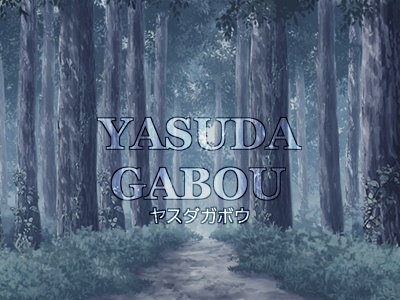 森背景素材集55