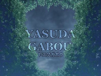 森背景素材集55