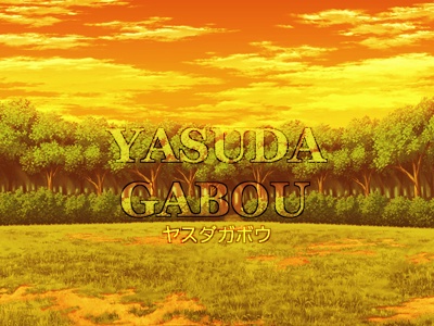 森背景素材集55