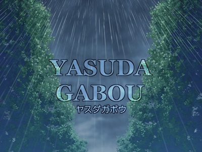 森背景素材集55