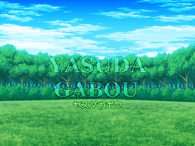 森背景素材集55