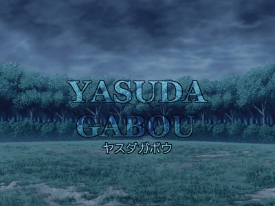 森背景素材集55