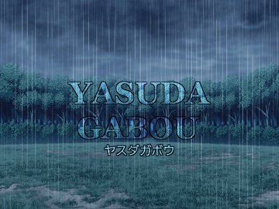 森背景素材集55