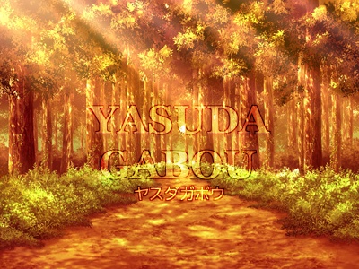 森背景素材集55