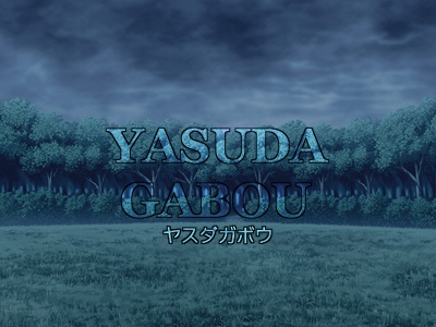 森背景素材集55