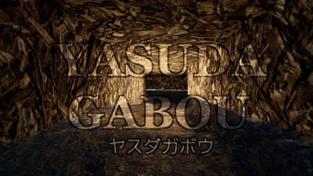 洞窟背景素材集230