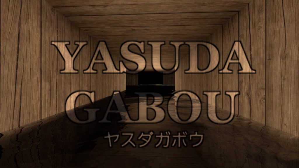 洞窟背景素材集230