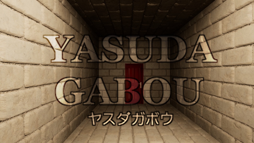 洞窟背景素材集230