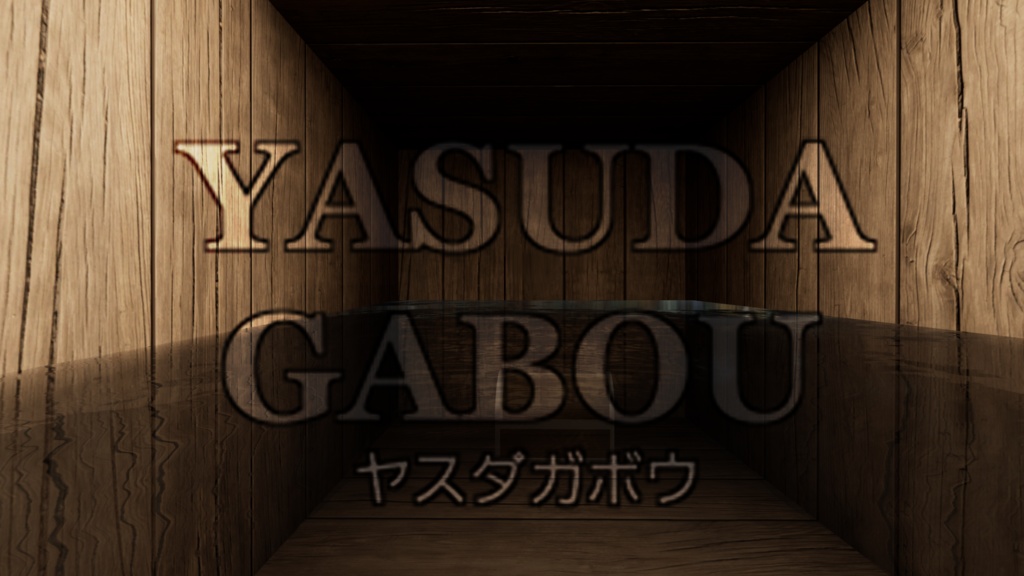 洞窟背景素材集230