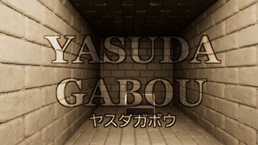 洞窟背景素材集230