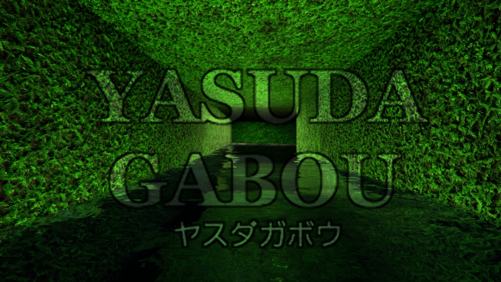 洞窟背景素材集230