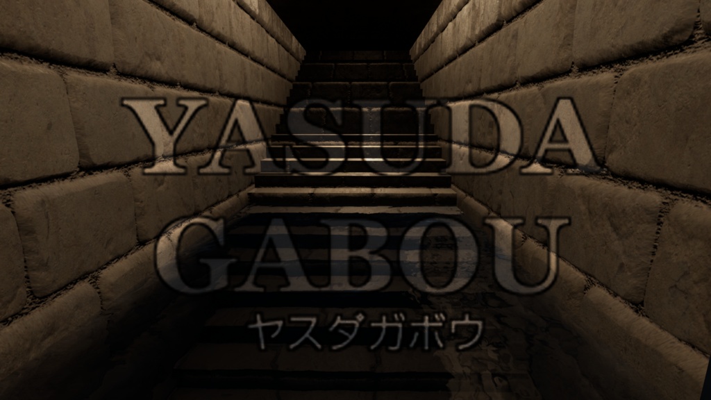 洞窟背景素材集230