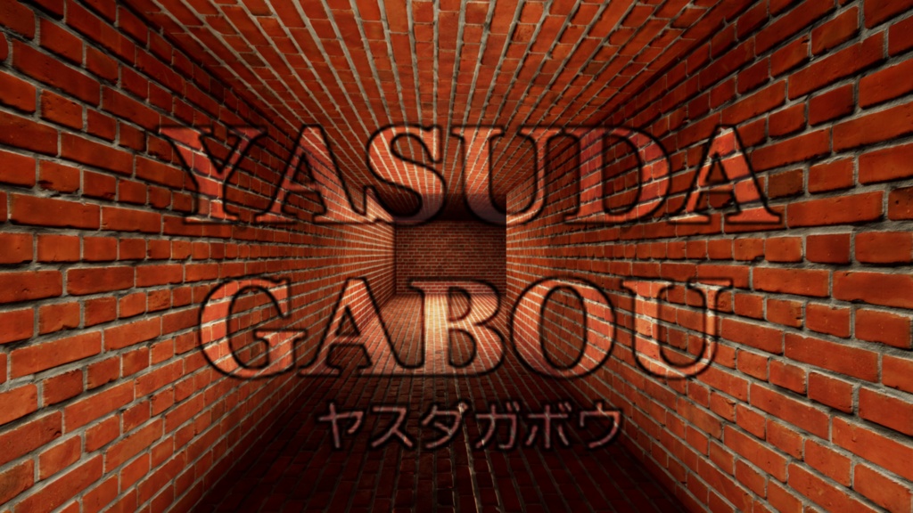 洞窟背景素材集230