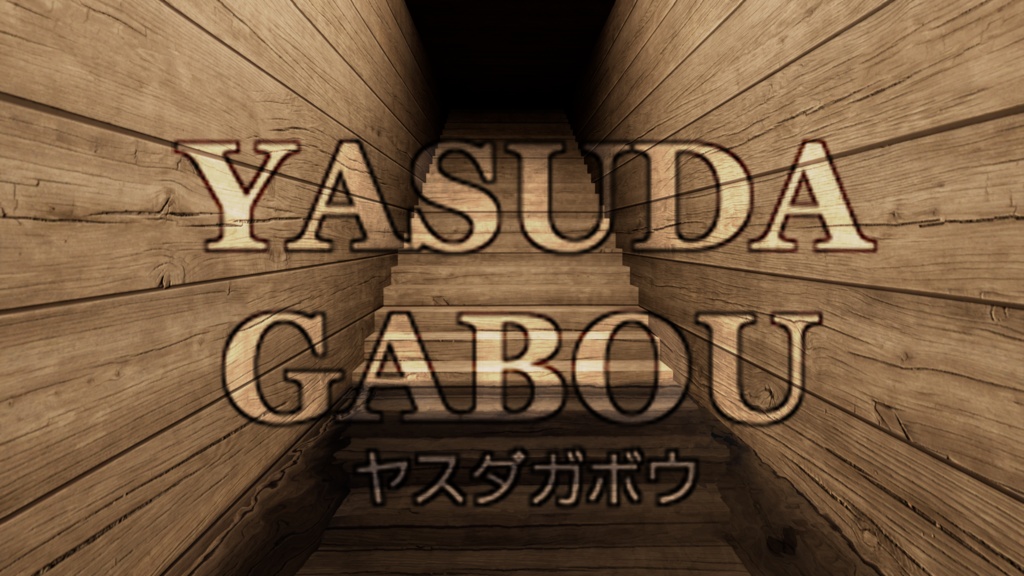 洞窟背景素材集230