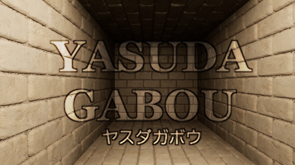 洞窟背景素材集230