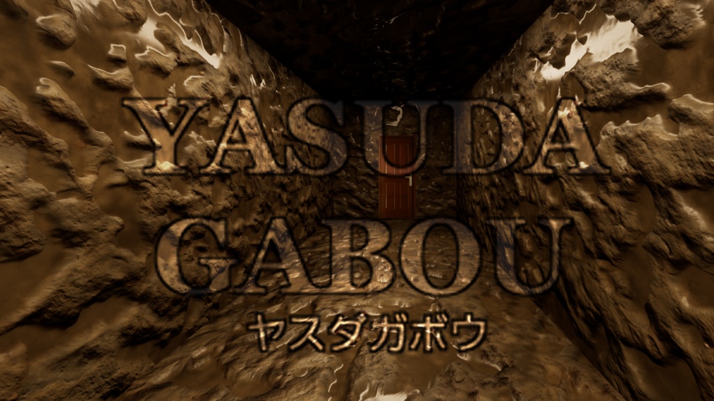 洞窟背景素材集230