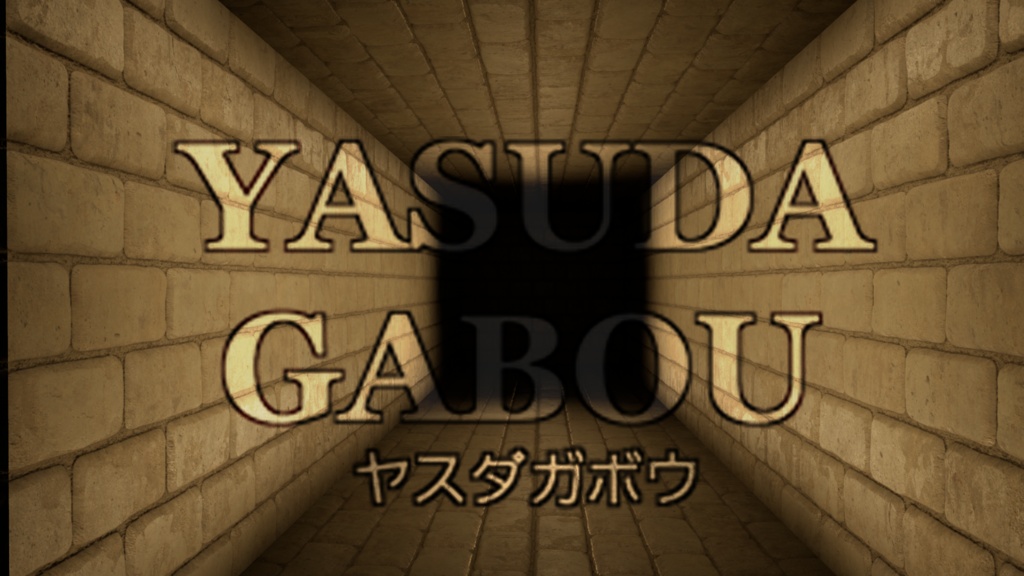 洞窟背景素材集230