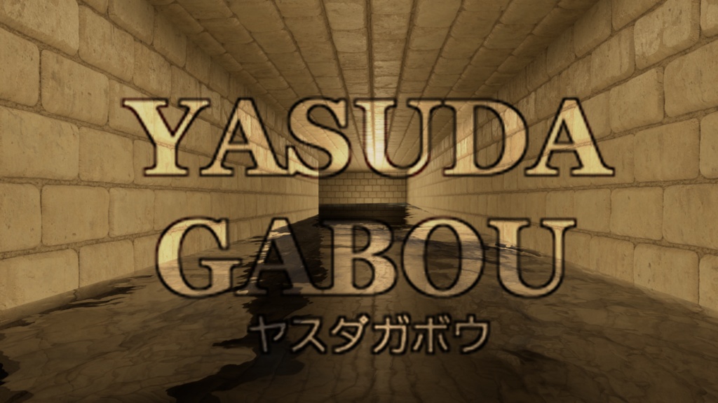 洞窟背景素材集230