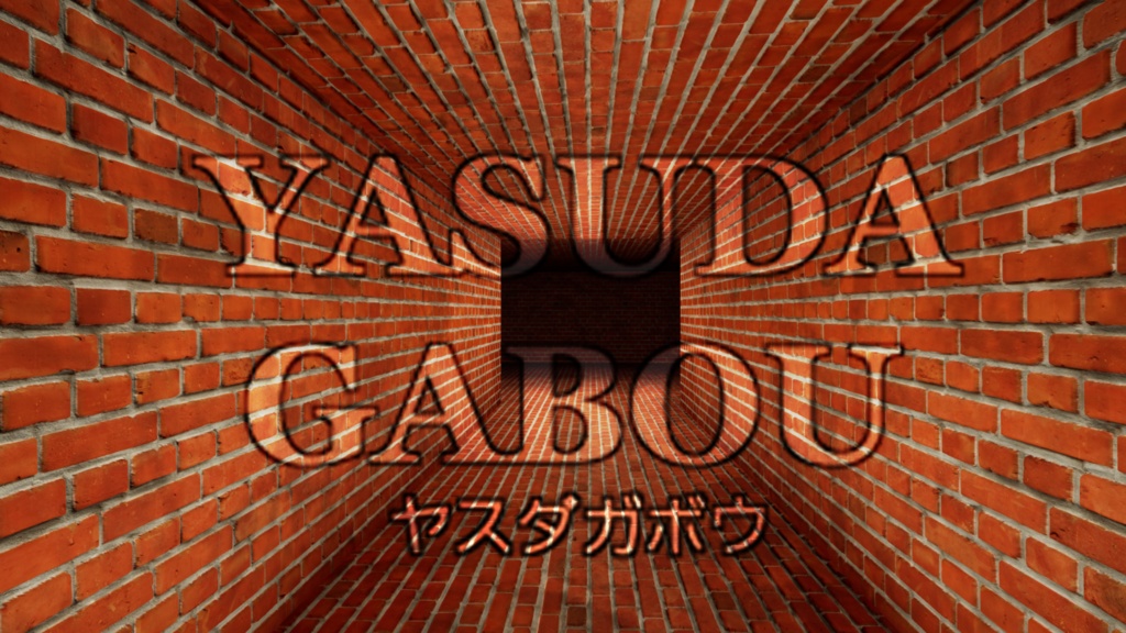 洞窟背景素材集230