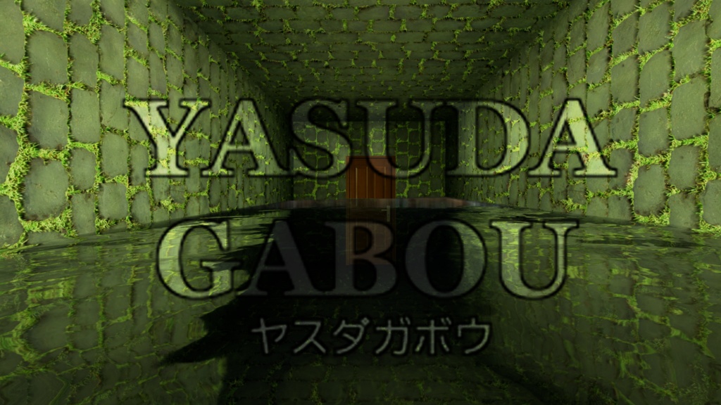 洞窟背景素材集230