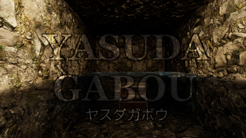 洞窟背景素材集230