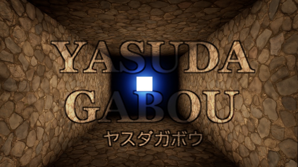 洞窟背景素材集230