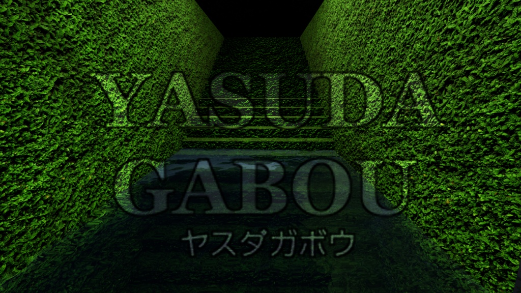 洞窟背景素材集230