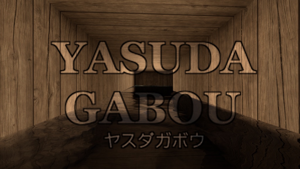 洞窟背景素材集230