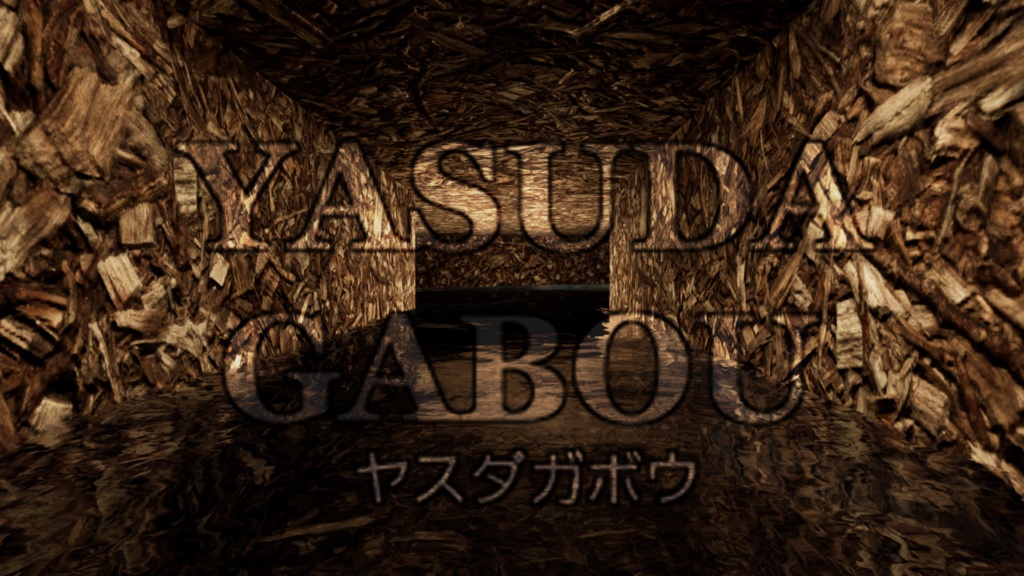 洞窟背景素材集230