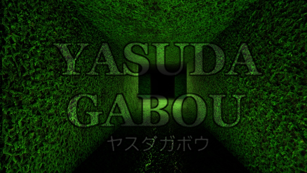 洞窟背景素材集230