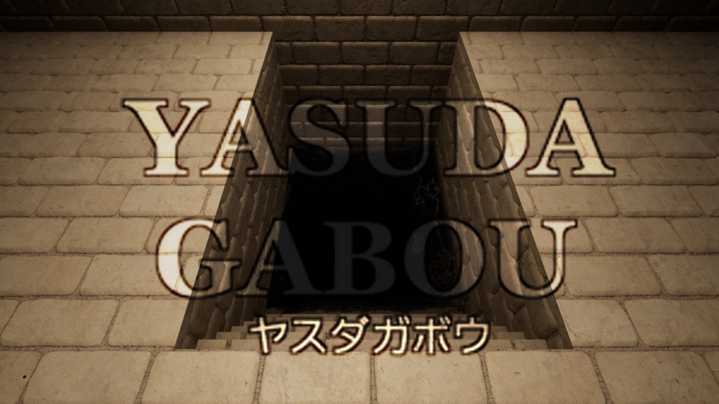 洞窟背景素材集230