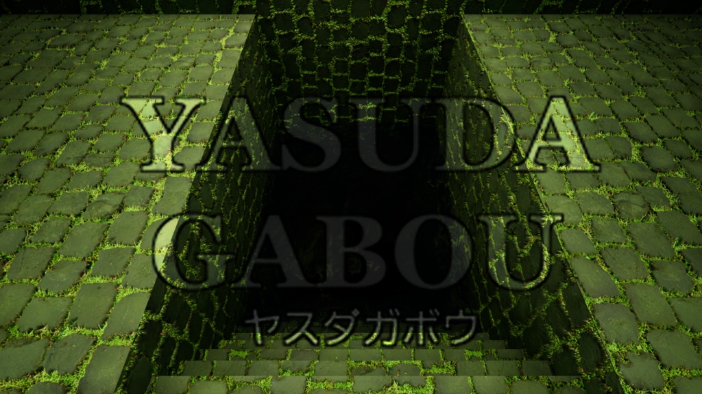 洞窟背景素材集230