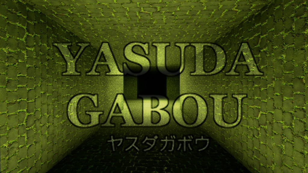 洞窟背景素材集230