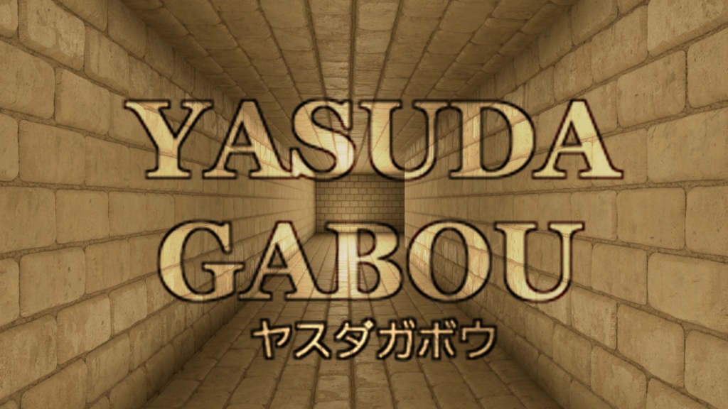 洞窟背景素材集230