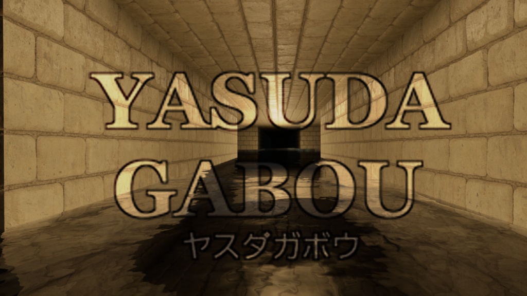 洞窟背景素材集230