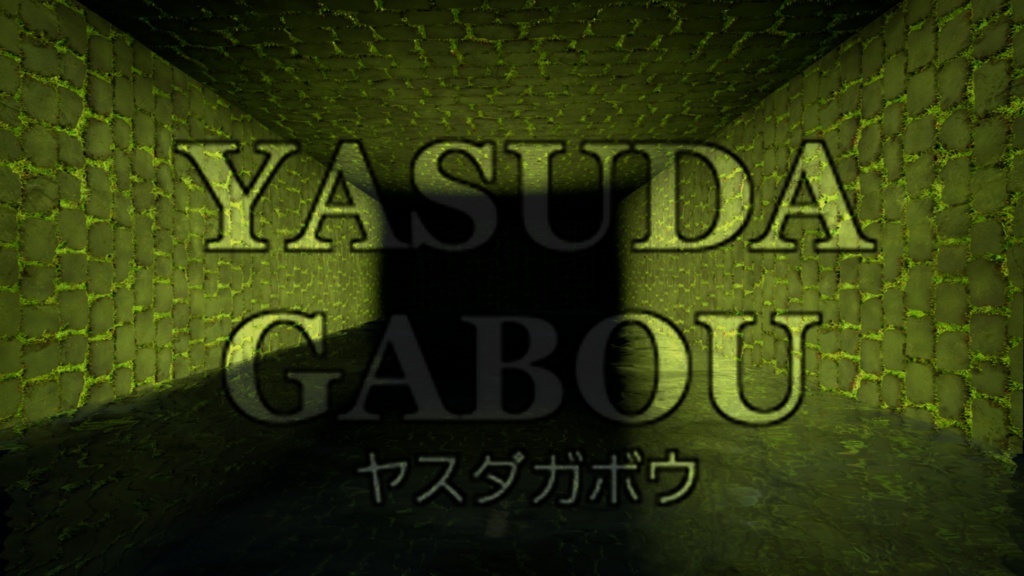 洞窟背景素材集230