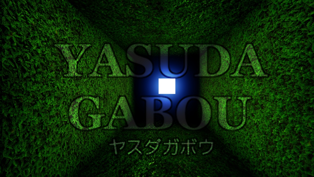 洞窟背景素材集230