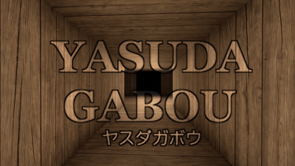 洞窟背景素材集230