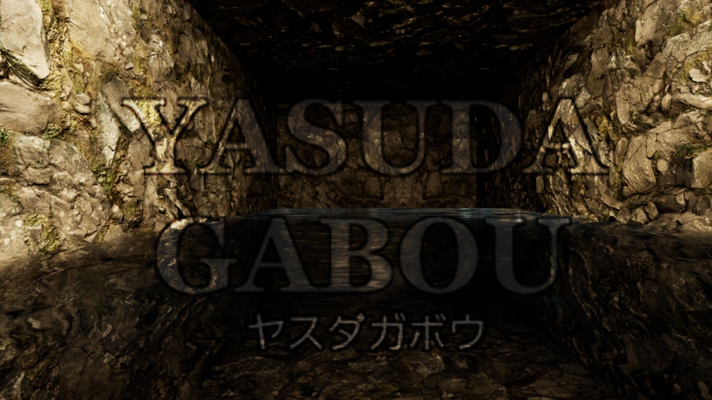 洞窟背景素材集230