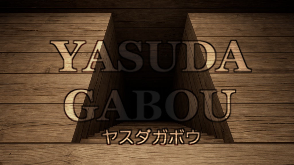 洞窟背景素材集230