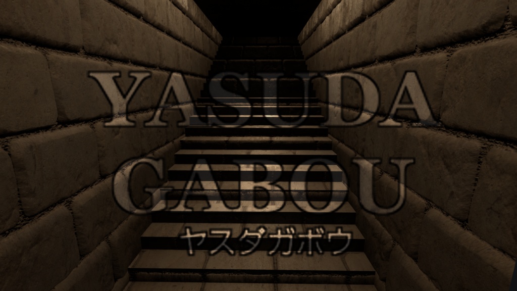 洞窟背景素材集230