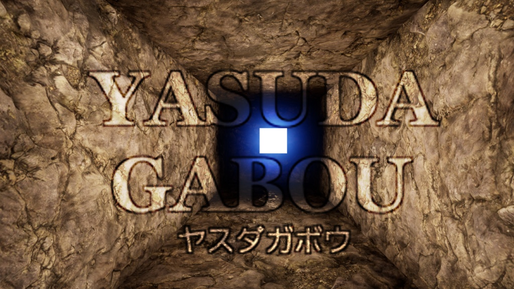 洞窟背景素材集230