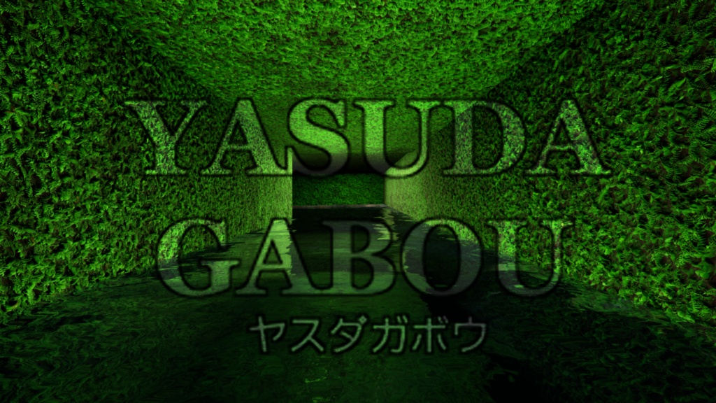 洞窟背景素材集230